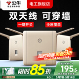 公牛（BULL）无线网WIFI路由器插座开关面板墙壁86型智能酒店别墅ap家用金色 墙壁式无线WiFi（金色）