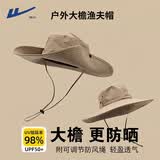 回力防晒遮阳帽子男女夏季户外登山潮流渔夫帽钓鱼防紫外线透气太阳帽 卡其色【升级12CM大檐】