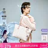 纽芝兰（NUCELLE）飞马托特包2026轻奢小众单肩手提大容量通勤女士包520礼物送女友
