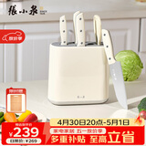 张小泉皓影系列六件套菜刀切片刀水果刀斩骨刀剪刀刀具全套 D300261