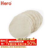 Hero产品配件 虹吸壶灯芯上壶下壶滤布过滤器 虹吸壶滤布-10片装