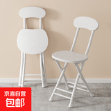 折叠椅子凳子家用椅餐桌凳高凳小圆凳马扎带靠背板凳简易简约便携 【稳固承重】白木纹（1把）