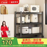 溢彩年华厨房置物架落地货架移动推车收纳架储物架【100*40*86cm】6147