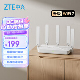 中兴（ZTE）巡天BE3600Pro 2.5G网口千兆无线家用路由器 双频聚合WiFi7 智能游戏加速上网管理