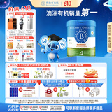 贝拉米（Bellamy's）经典2.0版4段幼儿有机奶粉800g 3岁+ 八大原生HMO 澳洲原装进口