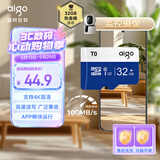 爱国者（aigo）32GB TF（MicroSD）存储卡A1 U1 V30 4K 行车记录仪 监控摄像头专用高速内存卡 高度耐用卡 T0