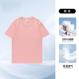 【京东直采】320g重磅卫衣男女长袖t恤26新款打底衫内搭t恤 短袖-粉色 L （110-125斤）