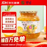 全南蜂蜜柠檬柚子茶1kg 韩国进口水果茶冲调饮品母亲节礼物礼品