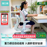黑白调G6儿童学习椅写字椅人体工学追背椅带脚踏可升降【20cm自动追背】