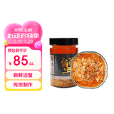 鱻谣蟹黄酱250g 蟹黄+蟹肉 秃黄油拌饭拌面酱