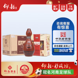 仰韶彩陶坊 文化装 白酒 (46度465ml+70度35ml)*6瓶三提整箱装 纯粮酒