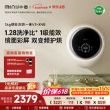 小吉（MINIJ）【价保618】壁挂洗衣机3kg洗烘一体婴儿童洗衣机全自动一级能效真丝洗护 V3-XNB