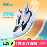 361°儿童跑鞋25秋冬男女童3-14岁缓震旋钮扣革面运动鞋 黑38
