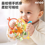 欣格曼哈顿球婴儿0-6个月可啃咬玩具宝宝手抓摇铃牙胶六一儿童节礼物