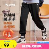 安踏儿童裤子男女大童2024冬季加绒保暖针织运动长裤A72447703J