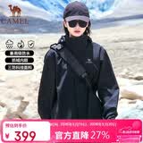 骆驼女装冲锋衣男女春秋三合一可拆卸防暴雨加绒川藏旅行登山外套