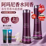 笛梵（DIFO）控油去屑止痒洗发水留香持久香氛洗发乳京东自营茶树强根400ml