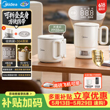 美的（Midea）迷你便携式烧水杯价保618差旅折叠0.7L小容量恒温保温壶316L不锈钢冲奶自动断电泡面杯MK-SH07S105