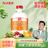 九江双蒸豉香型白酒 自饮泡酒米酒38度三蒸桶装纯粮食酒5.1L散酒水果泡酒