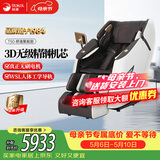 荣康【母亲节礼物】荣康T50按摩椅【爆款热销】全身家用电动送父母老人礼物WSL导轨精钢机芯2026推荐 【3D精钢机芯】-T50-尊雅咖