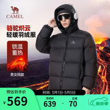 骆驼炽云羽绒服男士冬季加厚白鸭绒情侣面包服保暖外套M33CR07131