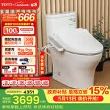 TOTO智能马桶CW802储热系列 极漩冲水节水坐便器全功能智能马桶 (02) CW802+TCF2F910【线路外露】 305坑距