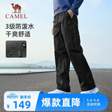 骆驼（CAMEL）直筒工装裤男户外防泼水运动休闲裤子 J14CA6L6645 幻影黑 XXL