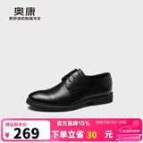 奥康（Aokang）凉鞋男士夏季商务正装皮鞋透气打孔舒适办公德比牛皮鞋子男黑39