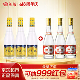 杏花村 53度金标杏花村450mL*3瓶+黄盖玻汾53度475mL*3瓶 中转箱