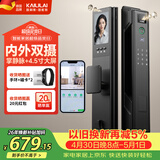 凯利莱双摄掌静脉智能门锁家用指纹锁全自动电子锁密码锁入户门密码门锁