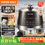 苏泊尔（SUPOR）0涂层有钛球釜电压力锅6L双胆全自动智能预约 家用 SY-60YC6322Q电饭煲高压锅6-8人