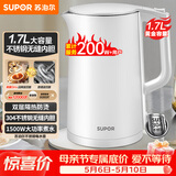 苏泊尔（SUPOR）电水壶 双层防烫烧水壶热水壶1.7L 全钢无缝内胆304不锈钢电热水壶大容量 SW-17J418