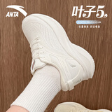 安踏叶子7运动鞋女2026秋季新款网面透气轻便休闲鞋初中学生跑步鞋女 象牙白【叶子5-网面透气】 37.5 【正品保证-现货速发】