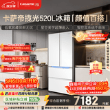 卡萨帝（Casarte）揽光520L法式多门冰箱594mm超薄零嵌入双系统除菌钢化玻璃BCD-520WGCFDM4WKU1国家补贴