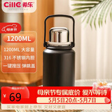 希乐（cille）大容量保温杯户外运动便携水杯男女316不锈钢大号商务茶杯黑色