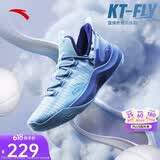 安踏|KT-FLY|汤普森篮球鞋男网面低帮专业外场实战球鞋男运动鞋