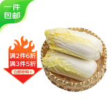 京鲜生新鲜小娃娃菜 净重650g 简装 新鲜蔬菜源头直发