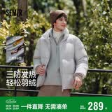 森马（Semir）轻松羽绒丨羽绒服男冬季三防外套90绒厚款立领面包服109724113102