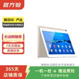 华为（HUAWEI）MatePad/MatePad Pro/mini/SE 11/11.5/12 二手平板电脑 M3 10.1 英寸（青春版 ） 样式颜色内存成色参考质检报告