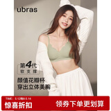 ubras虞书欣同款钻石纱夹心软支撑花瓣杯文胸内衣女胸罩 背心-月岩色 S
