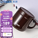 虎牌（TIGER） 304不锈钢双层真空保温保冷杯家用办公室马克杯MCI-A28C搭盖款 咖啡色T280ml