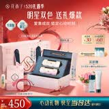 花西子同心锁口红女朋友生日礼物双支口红礼盒结婚订婚礼物520礼物女