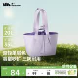 蕉下（beneunder）托特包包女包单肩包大容量通勤旅行包手提行李包送女生礼物