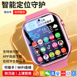 华为手机适用2026新款智能儿童学生电话表手6-12岁可插卡旋转摄像移动电源 顶配粉【24+128G】学习辅助/定位