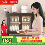 溢彩年华厨房置物架调料收纳柜防尘置物架多功能杯架台面储物柜3767BK