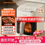 九阳（Joyoung）【价保618】空气炸锅家用可视大视窗免翻面长条锅可烤整鸡5.5L大容量AI烹饪蒸烤一体机KL55-V603