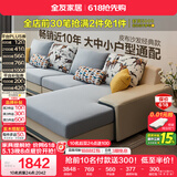 全友家居现代简约实木框架布艺沙发家用大户型客厅贵妃位转角沙发家具