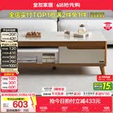 全友家居新中式实木脚抽屉式收纳客厅钢化玻璃茶几电视柜子组合家具 原橡色|茶几