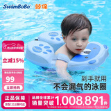 鲸保婴儿游泳圈 儿童游泳圈防侧翻防呛水免充气腋下圈洗澡泳圈K7902B