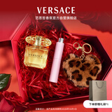 范思哲（VERSACE）挚爱香水礼盒幻影金钻女士香水30ml生日礼物送女友中秋节礼物